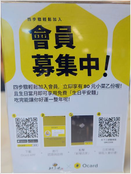 天下三絕:台北 捷運忠孝復興站 天下三絕~週三紅酒之夜。點主餐免費喝紅酒