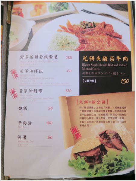 天下三絕:台北 捷運忠孝復興站 天下三絕~週三紅酒之夜。點主餐免費喝紅酒