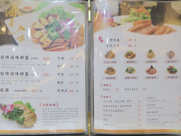 天下三絕：台北 捷運忠孝復興 天下三絕麵食館~高級餐廳裡享牛肉麵配紅酒