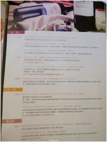 天下三絕:台北 捷運忠孝復興站 天下三絕~週三紅酒之夜。點主餐免費喝紅酒