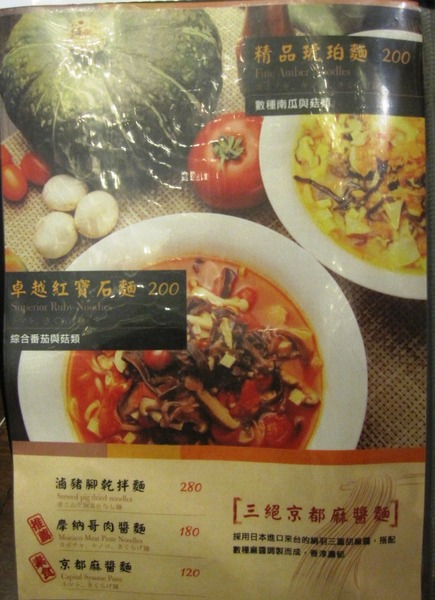 天下三絕：天下三絕  : 半筋半肉之紅酒牛肉套餐