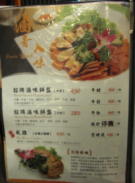 天下三絕：天下三絕  : 半筋半肉之紅酒牛肉套餐