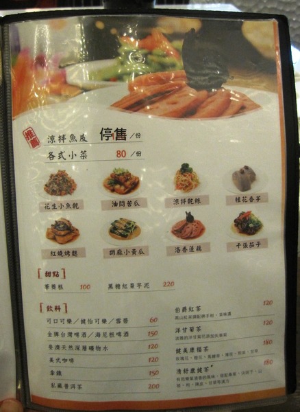 天下三絕：天下三絕  : 半筋半肉之紅酒牛肉套餐