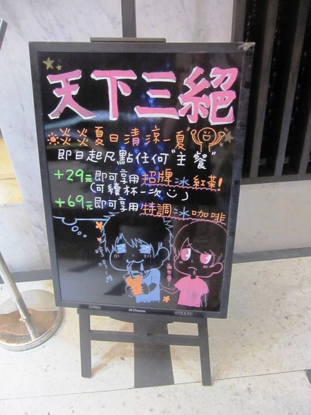 天下三絕：天下三絕  : 半筋半肉之紅酒牛肉套餐