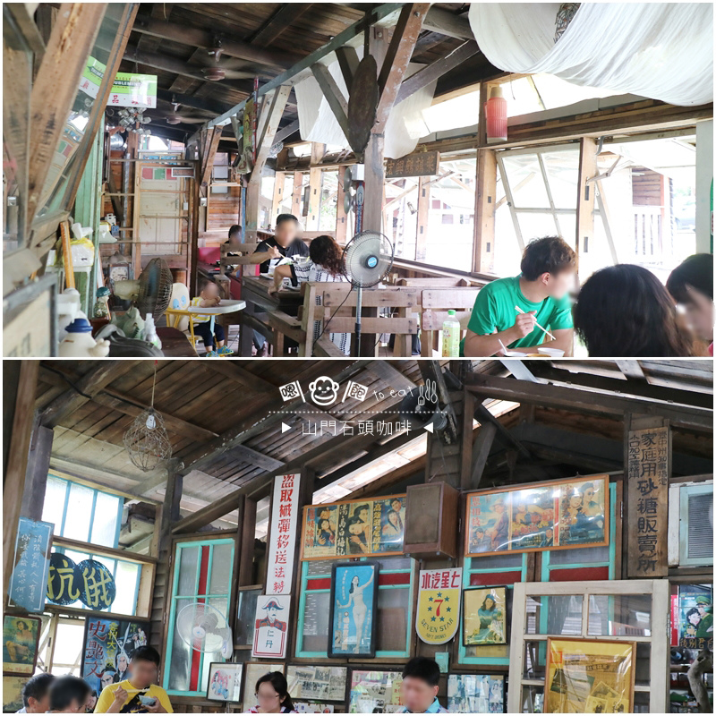 山門咖啡11.jpg