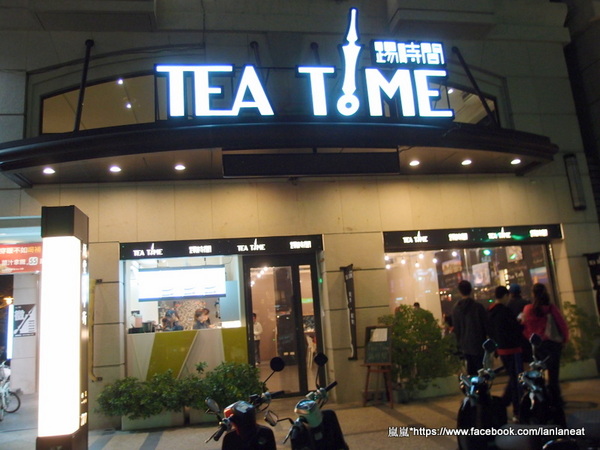 Tea Time踢時間：【台中北區】Tea Time踢時間－一中街的平價小火鍋