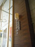 典華飯店(大直旗艦館)：大直國趴趴走4．帶給人幸福的典華