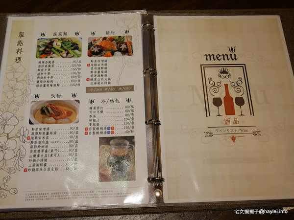小春日本懷石料理(台中精誠店):小春日本懷石料理公益•光の店-人生最美好的事就是吃著遵循歲月時脈的當地當季盛產生鮮食蔬來品味季節美好!