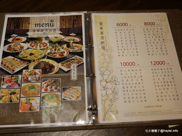 小春日本懷石料理(台中精誠店):小春日本懷石料理公益•光の店-人生最美好的事就是吃著遵循歲月時脈的當地當季盛產生鮮食蔬來品味季節美好!