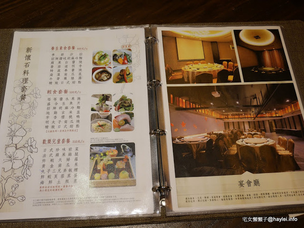 小春日本懷石料理(台中精誠店):小春日本懷石料理公益•光の店-人生最美好的事就是吃著遵循歲月時脈的當地當季盛產生鮮食蔬來品味季節美好!