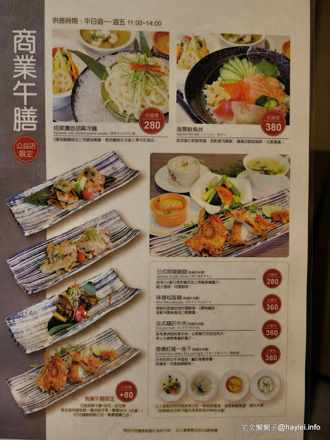 小春日本懷石料理(台中精誠店):小春日本懷石料理公益•光の店-人生最美好的事就是吃著遵循歲月時脈的當地當季盛產生鮮食蔬來品味季節美好!
