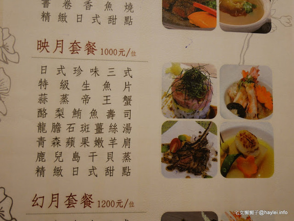 小春日本懷石料理(台中精誠店):小春日本懷石料理公益•光の店-人生最美好的事就是吃著遵循歲月時脈的當地當季盛產生鮮食蔬來品味季節美好!