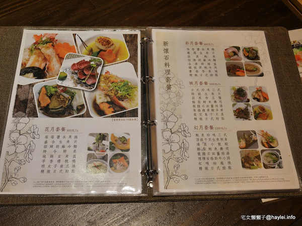 小春日本懷石料理(台中精誠店):小春日本懷石料理公益•光の店-人生最美好的事就是吃著遵循歲月時脈的當地當季盛產生鮮食蔬來品味季節美好!