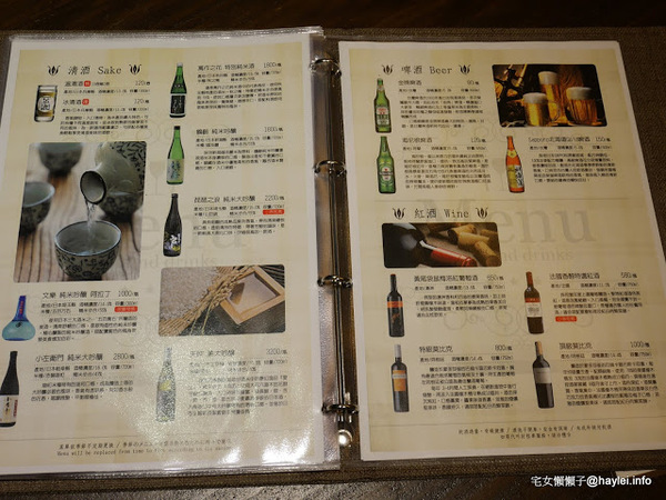 小春日本懷石料理(台中精誠店):小春日本懷石料理公益•光の店-人生最美好的事就是吃著遵循歲月時脈的當地當季盛產生鮮食蔬來品味季節美好!