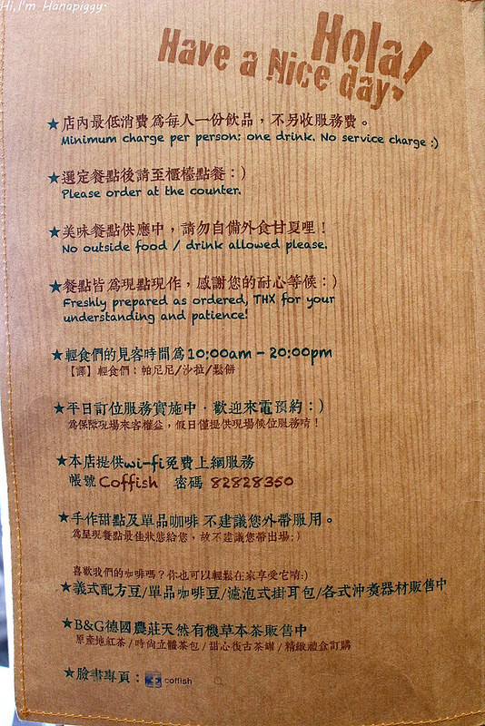 魚缸咖啡(蘆洲) (54)