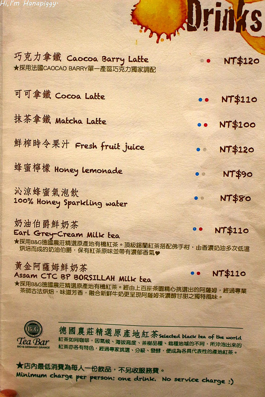 魚缸咖啡(蘆洲) (56)