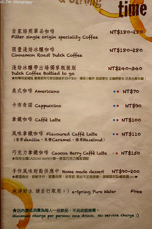 魚缸咖啡(蘆洲) (55)