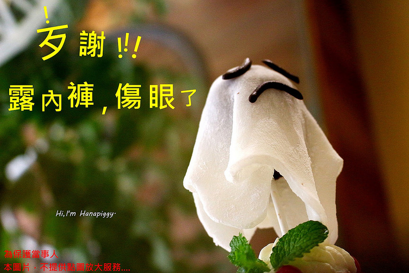 魚缸咖啡(蘆洲) (51)