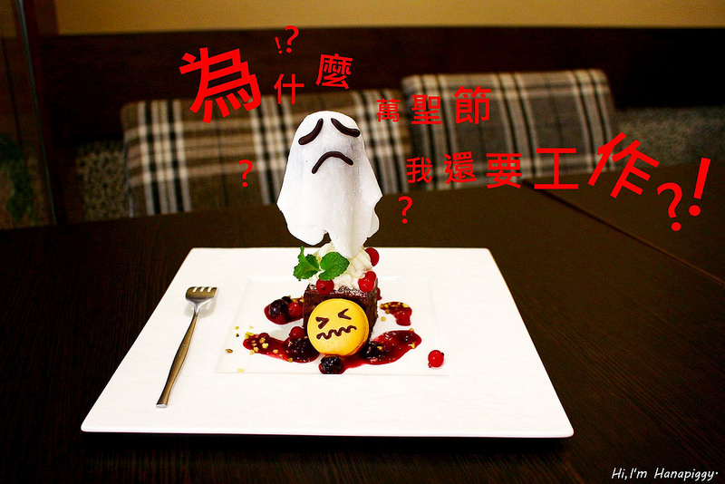 魚缸咖啡(蘆洲) (41)