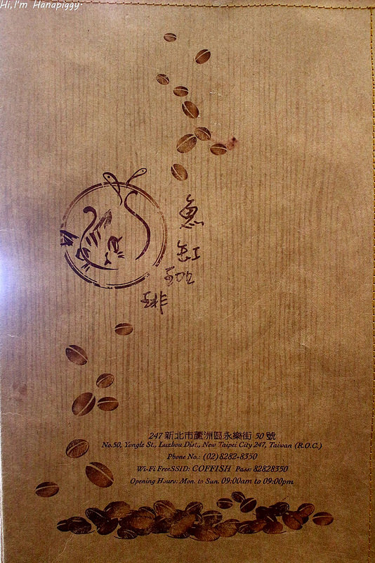 魚缸咖啡(蘆洲) (53)