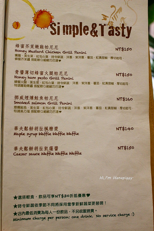 魚缸咖啡(蘆洲) (60)