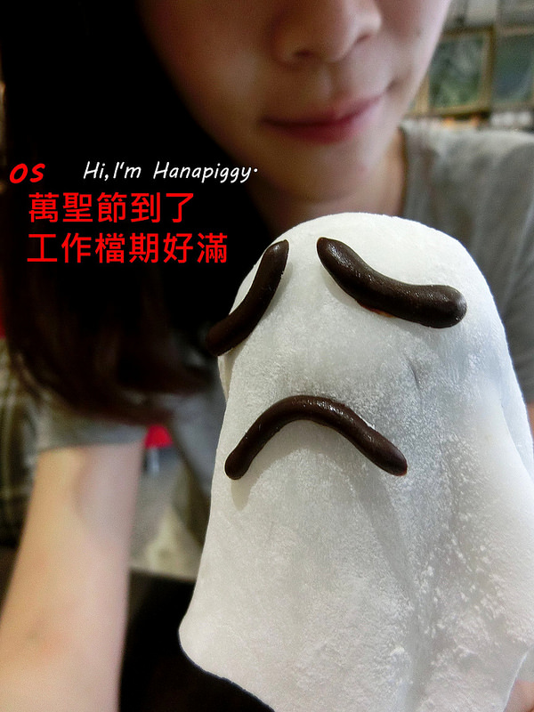 魚缸咖啡(蘆洲) (3)