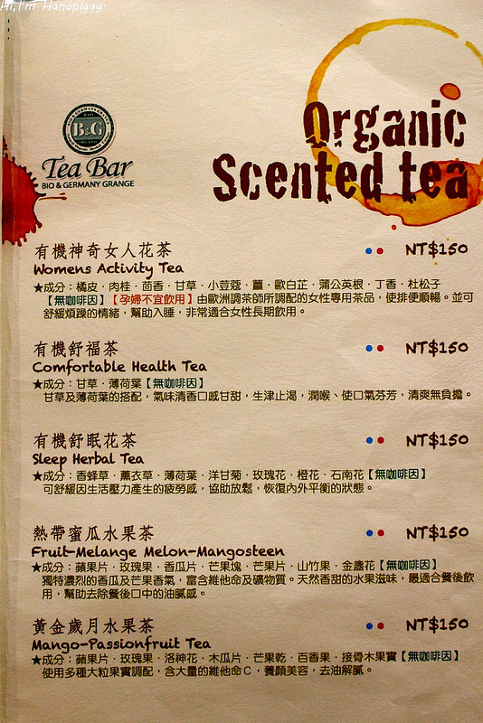 魚缸咖啡(蘆洲) (58)