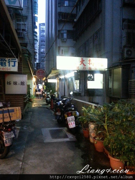 香港大排檔:<台北>民生社區 大排檔
