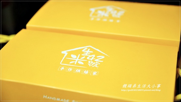 生米42號手作烘焙家：【生米42號手作烘焙家】當