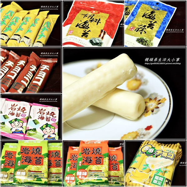 餅之鋪食品暢貨中心：【餅之鋪食品暢貨中心】多款零食~任君挑選