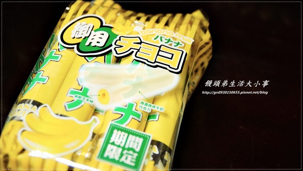 餅之鋪食品暢貨中心：【餅之鋪食品暢貨中心】多款零食~任君挑選