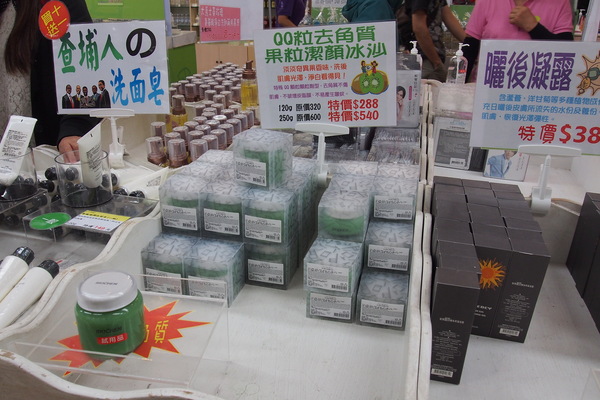 雅聞香草植物工廠：【苗栗】雅聞香草植物工廠