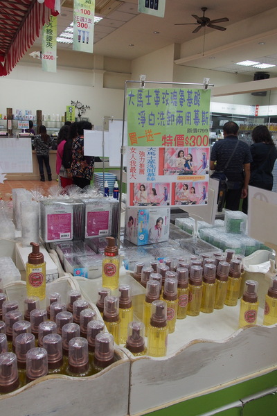 雅聞香草植物工廠：【苗栗】雅聞香草植物工廠