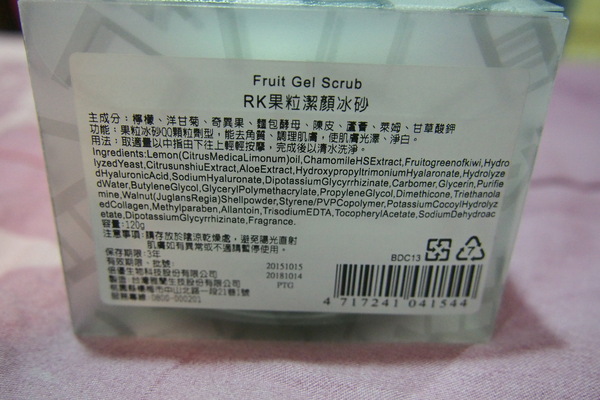 雅聞香草植物工廠：【苗栗】雅聞香草植物工廠