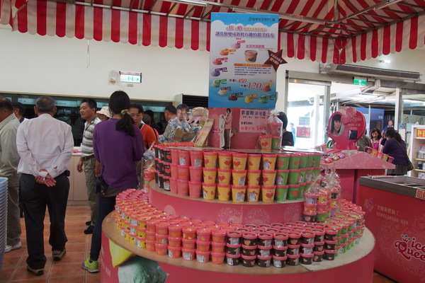 雅聞香草植物工廠：【苗栗】雅聞香草植物工廠