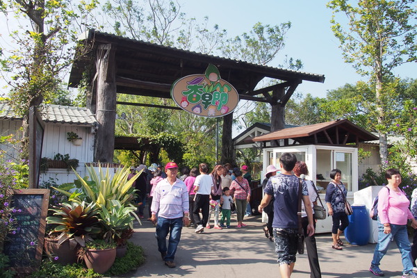 雅聞香草植物工廠：【苗栗】雅聞香草植物工廠