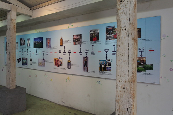 雅聞香草植物工廠：【苗栗】雅聞香草植物工廠