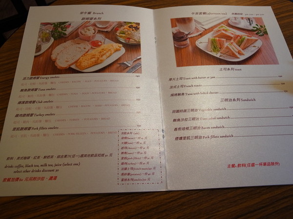 Impronta Cafe 腳印咖啡：<台北|中山|咖啡廳>超可愛的店長胖虎~腳印咖啡