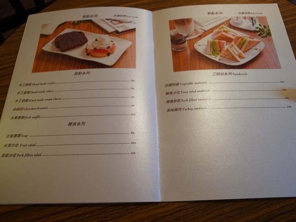 Impronta Cafe 腳印咖啡：<台北|中山|咖啡廳>超可愛的店長胖虎~腳印咖啡