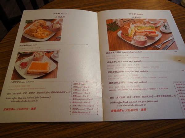 Impronta Cafe 腳印咖啡：<台北|中山|咖啡廳>超可愛的店長胖虎~腳印咖啡