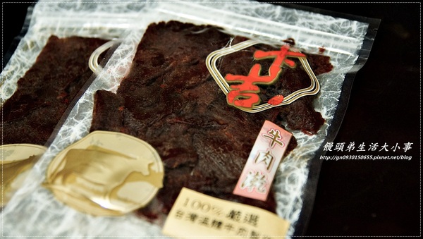 卡吉 心溫體 台灣牛肉專賣:【卡吉心溫體台灣牛肉專賣】認真、安心、值得信賴~正港台灣牛肉漧