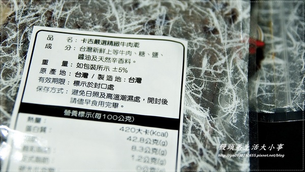 卡吉 心溫體 台灣牛肉專賣:【卡吉心溫體台灣牛肉專賣】認真、安心、值得信賴~正港台灣牛肉漧