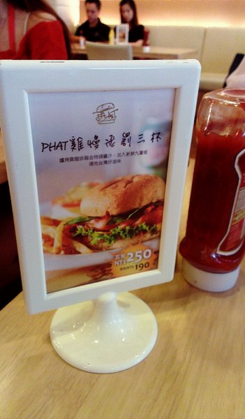 PHAT BURGER：【就是胖】讓人心底放煙花的肥滋滋花生醬漢堡