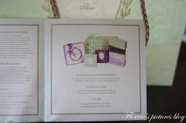 Laduree(新光三越A9館):台北信義區美食~Ladurée馬卡龍~令人迷戀的法國巴黎百年甜點老店