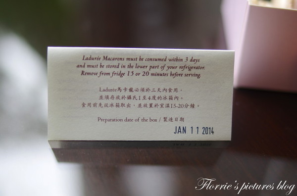 Laduree(新光三越A9館):台北信義區美食~Ladurée馬卡龍~令人迷戀的法國巴黎百年甜點老店