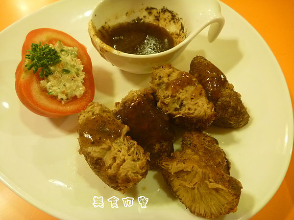 YOGSS廚坊：【台北市】創意精緻素食料理-YOGSS廚坊