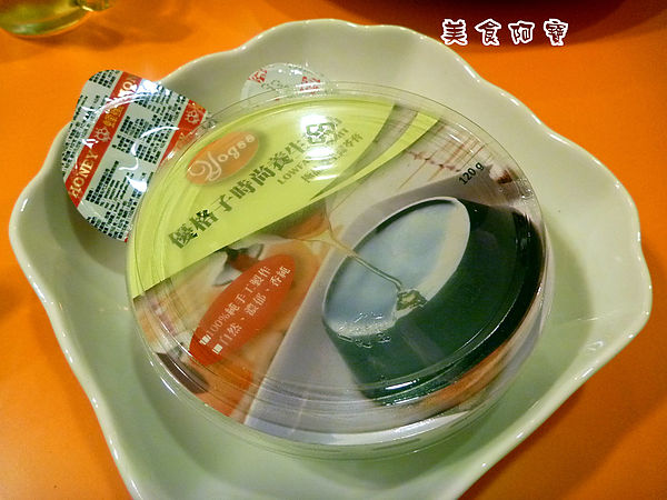 YOGSS廚坊：【台北市】創意精緻素食料理-YOGSS廚坊