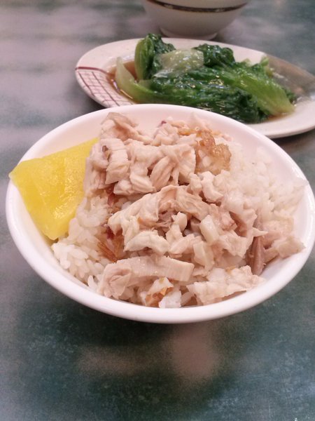 正宗嘉義火雞肉飯：正宗嘉義火雞肉飯--值得一再來訪的好店