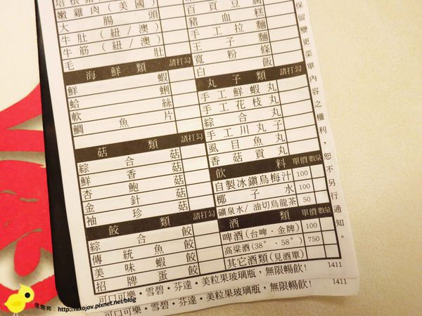 【台北】滿堂紅頂級麻辣鴛鴦火鍋吃到飽(復興店)-美味牛小排、霜降牛肉不吃後悔