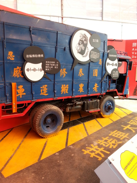 雲林農業博覽會：[雲林][景點]雲林農業博覽會~試營運嘗鮮記